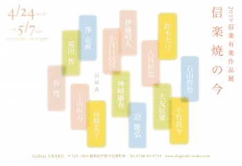 20190415春